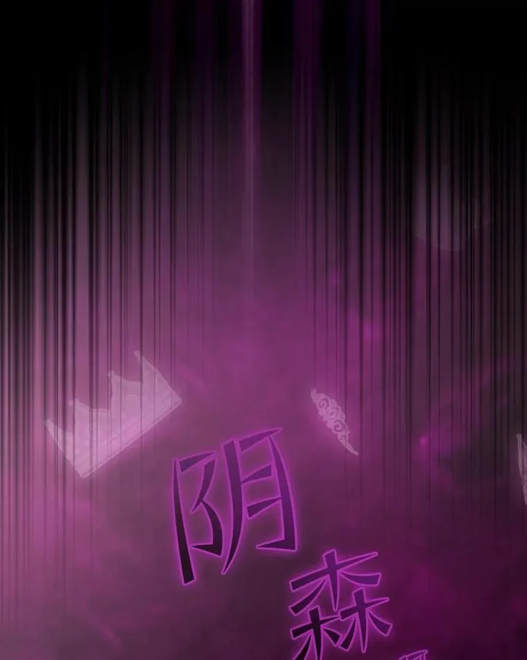 95.暴走的道格拉斯（1） 第54页