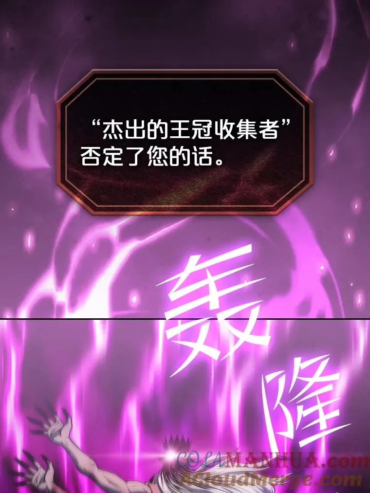 95.暴走的道格拉斯（1） 第61页