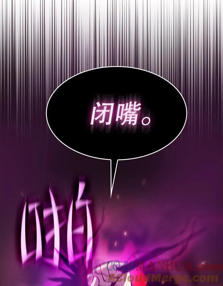 95.暴走的道格拉斯（1） 第77页