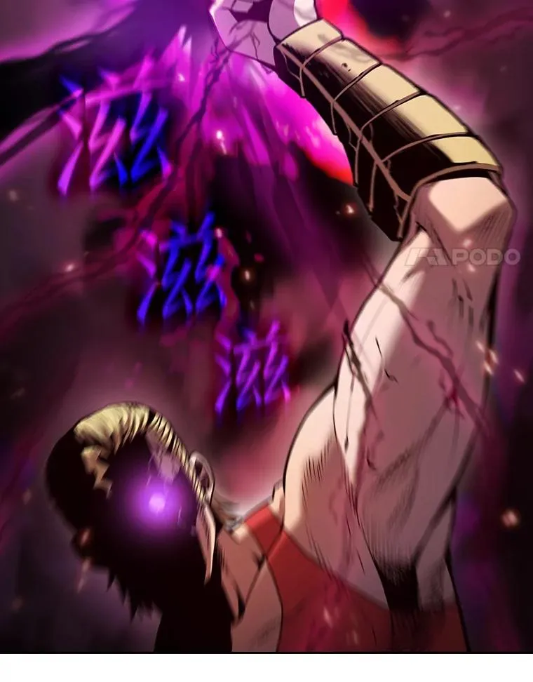 95.暴走的道格拉斯（1） 第78页