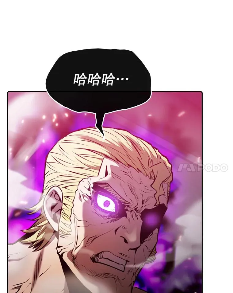 95.暴走的道格拉斯（1） 第98页