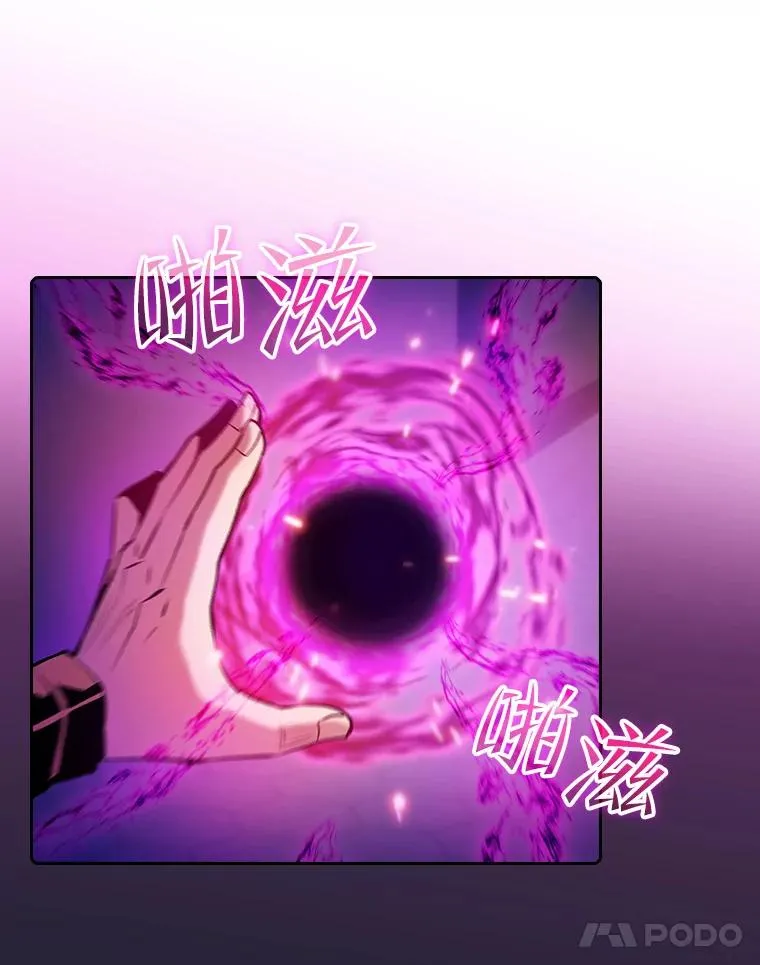 95.暴走的道格拉斯（1） 第102页