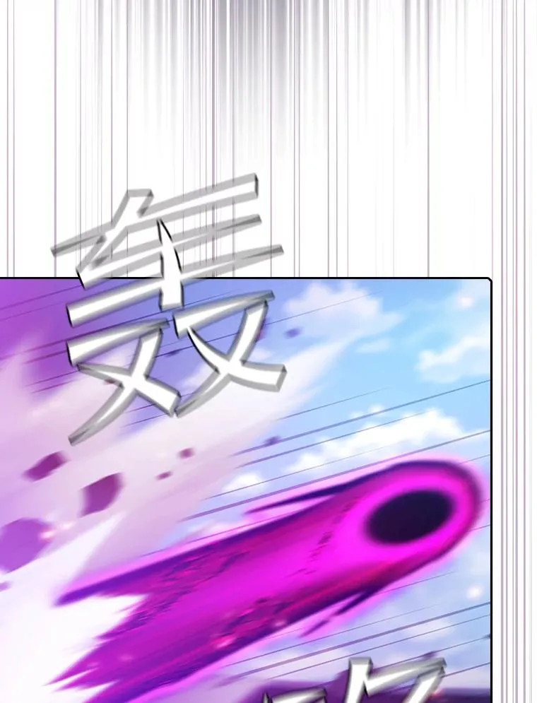 95.暴走的道格拉斯（1） 第107页