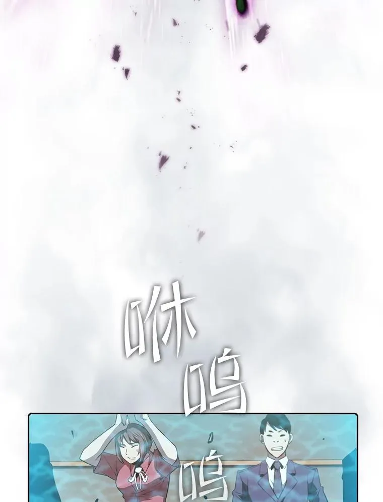 95.暴走的道格拉斯（1） 第112页