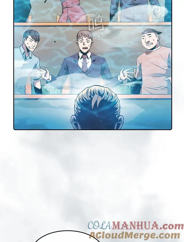 95.暴走的道格拉斯（1） 第113页