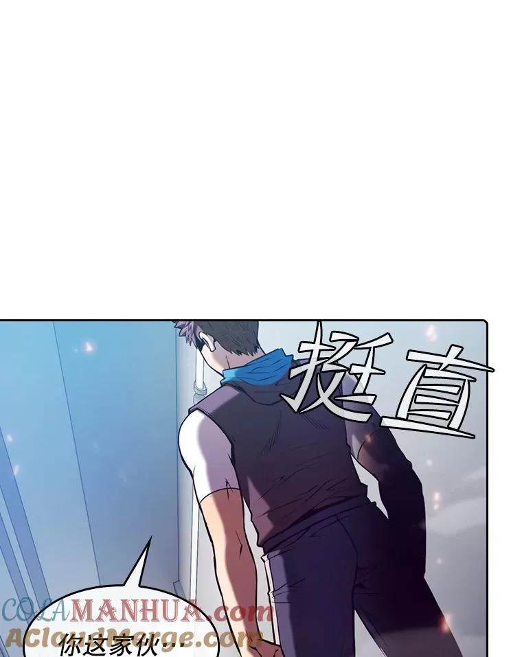 95.暴走的道格拉斯（1） 第117页