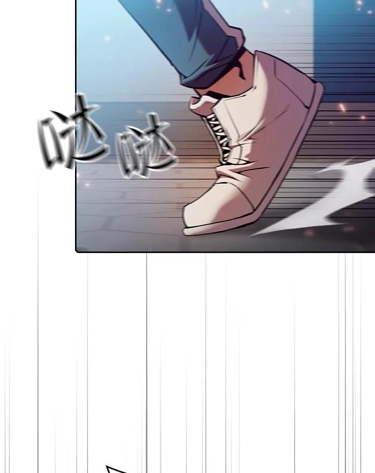 95.暴走的道格拉斯（1） 第119页