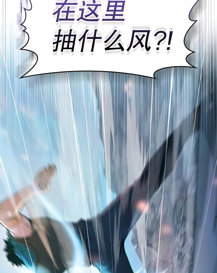 95.暴走的道格拉斯（1） 第122页