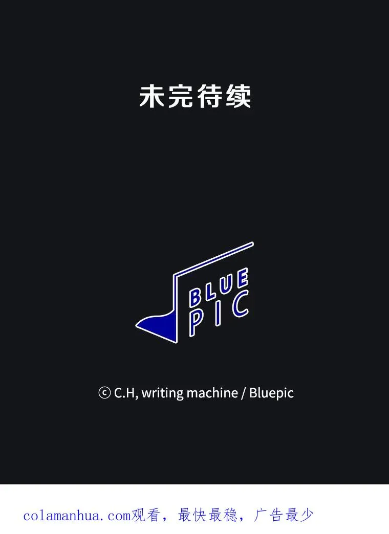95.暴走的道格拉斯（1） 第126页