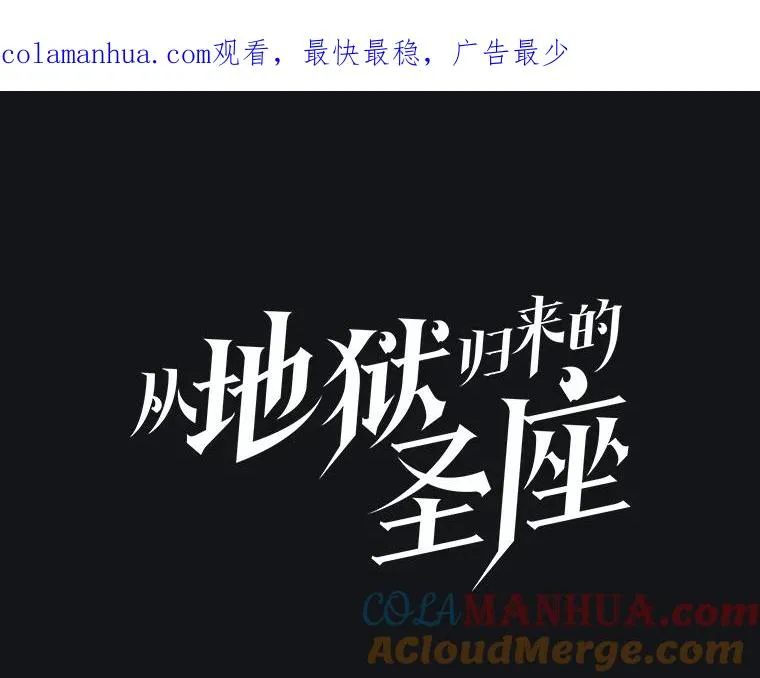 96.暴走的道格拉斯（2） 第1页