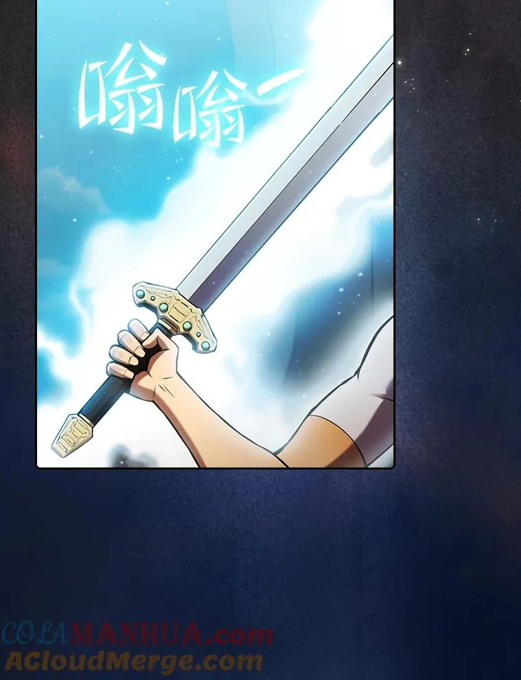 96.暴走的道格拉斯（2） 第25页