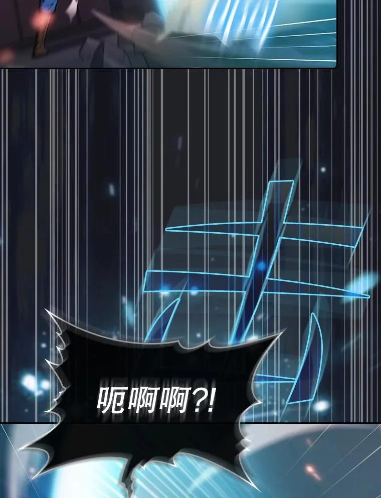 96.暴走的道格拉斯（2） 第35页