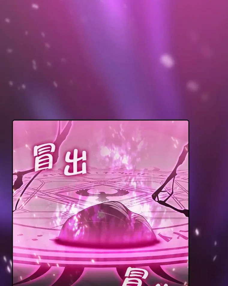 96.暴走的道格拉斯（2） 第56页