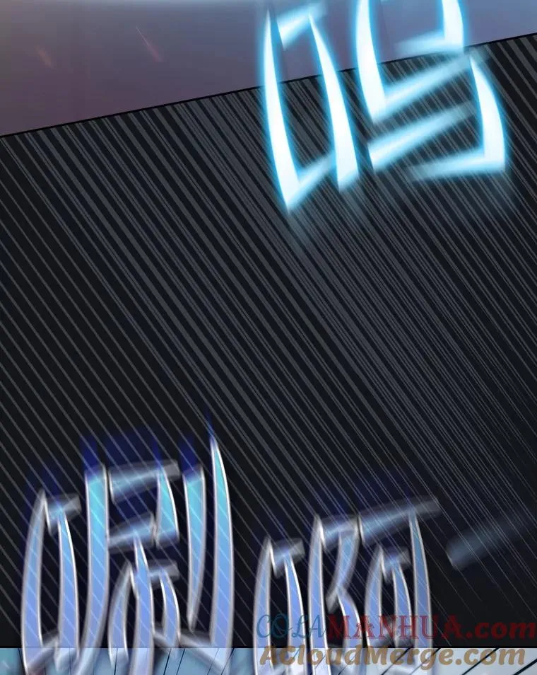 96.暴走的道格拉斯（2） 第65页