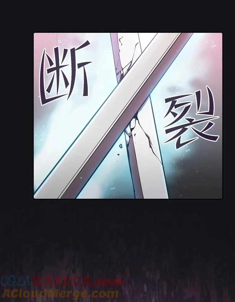 96.暴走的道格拉斯（2） 第81页