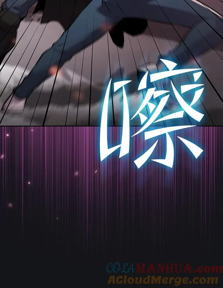 96.暴走的道格拉斯（2） 第93页