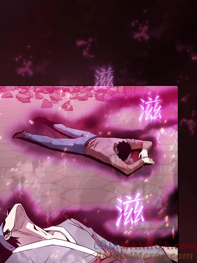 96.暴走的道格拉斯（2） 第105页