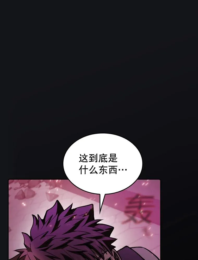 96.暴走的道格拉斯（2） 第108页
