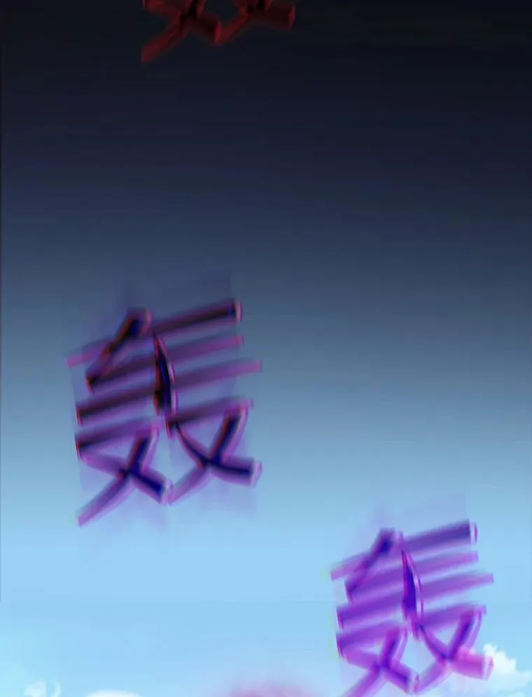 96.暴走的道格拉斯（2） 第111页