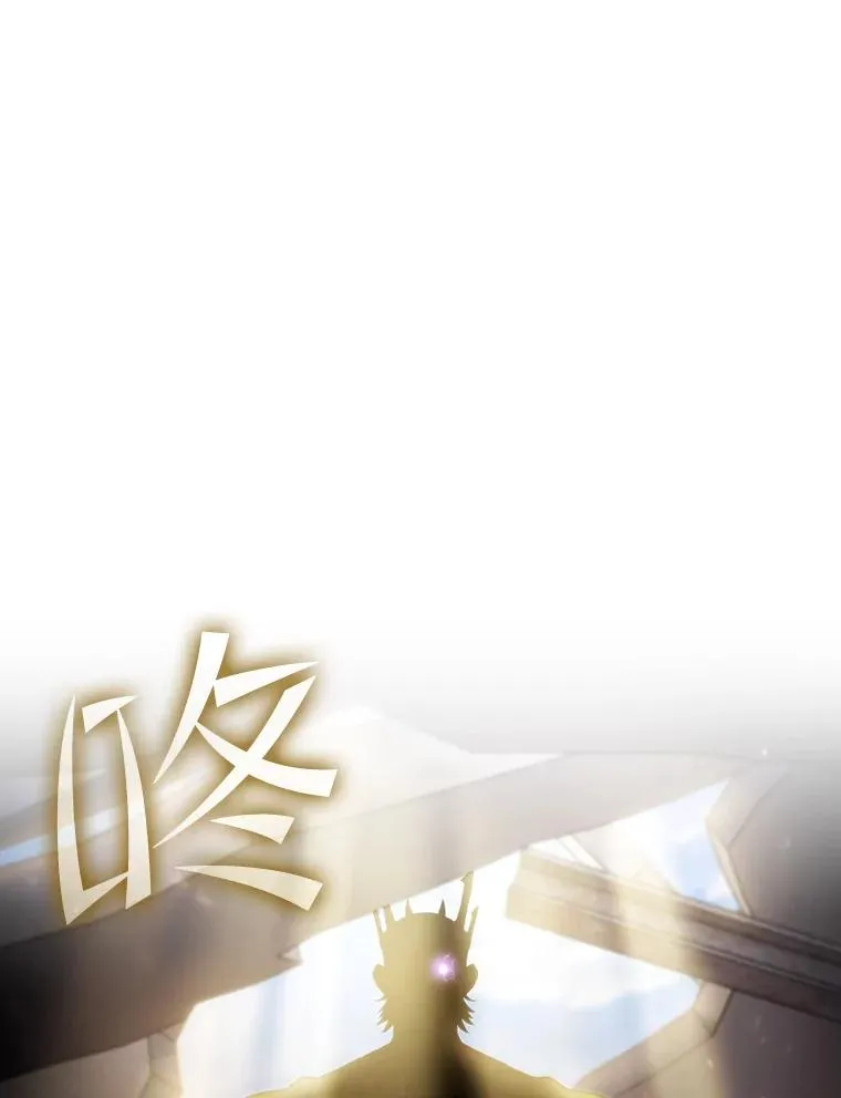 97.道格拉斯的顿悟 第3页