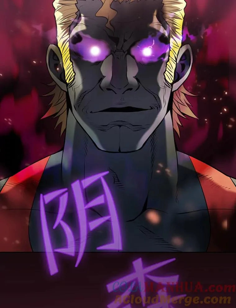 97.道格拉斯的顿悟 第9页