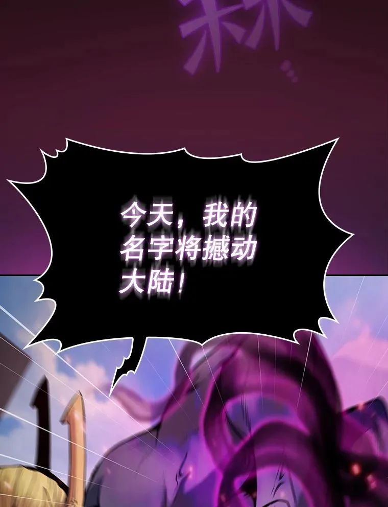 97.道格拉斯的顿悟 第10页