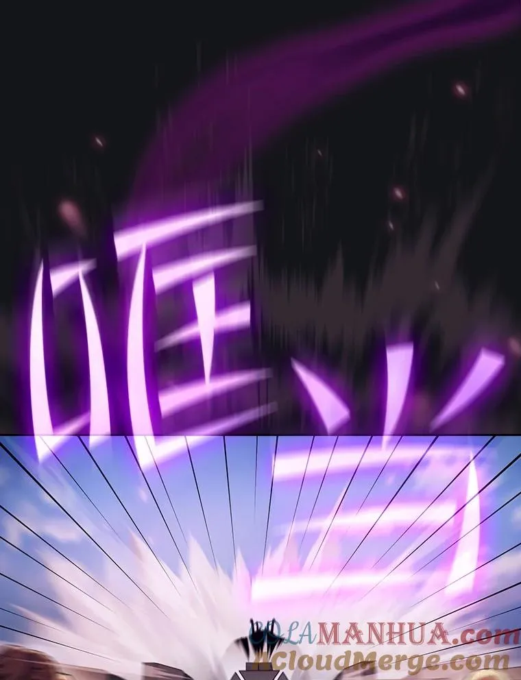 97.道格拉斯的顿悟 第13页