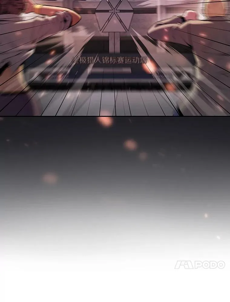 97.道格拉斯的顿悟 第14页