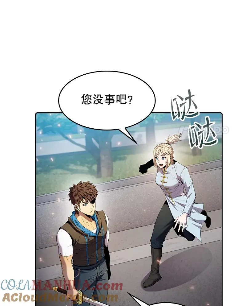 97.道格拉斯的顿悟 第21页