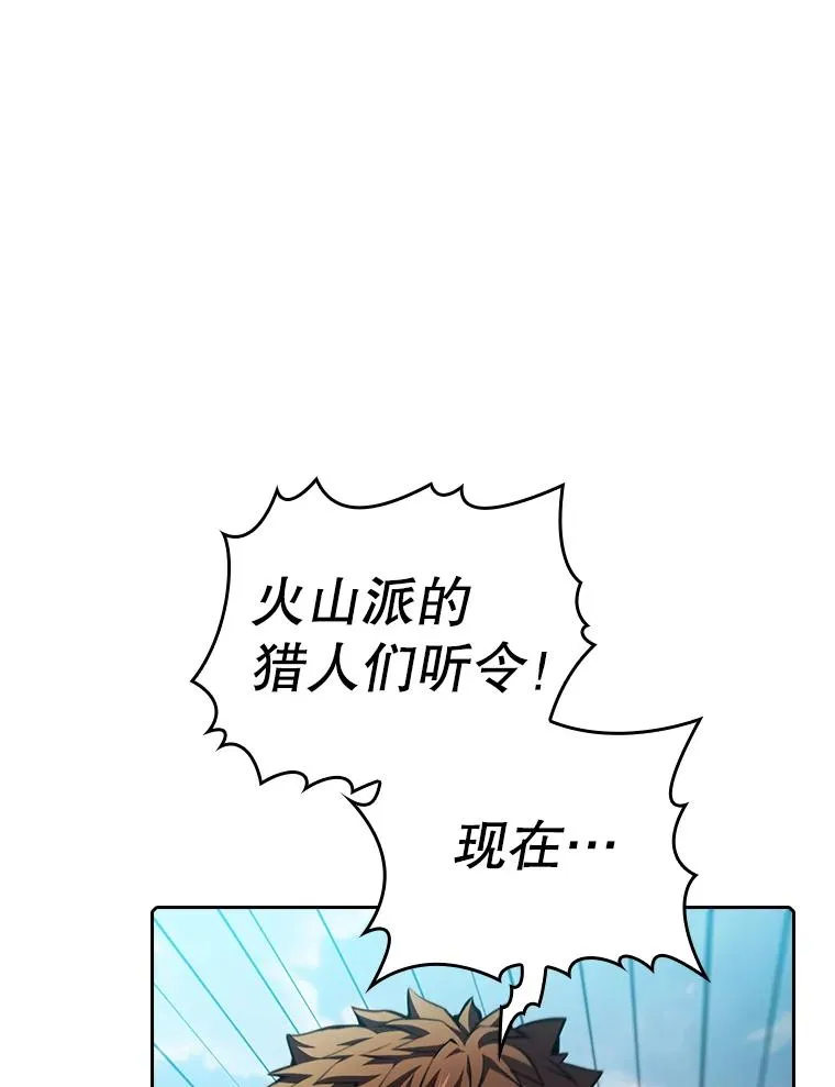 97.道格拉斯的顿悟 第32页