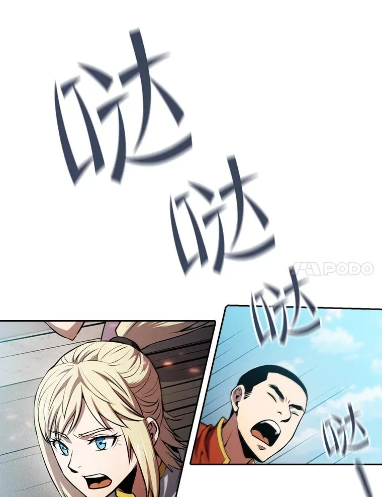 97.道格拉斯的顿悟 第34页