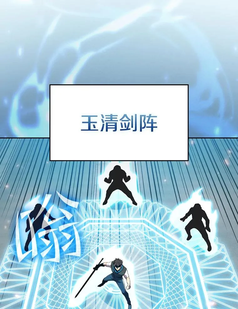 97.道格拉斯的顿悟 第36页