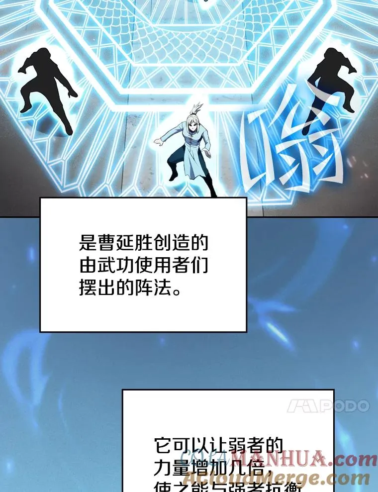 97.道格拉斯的顿悟 第37页