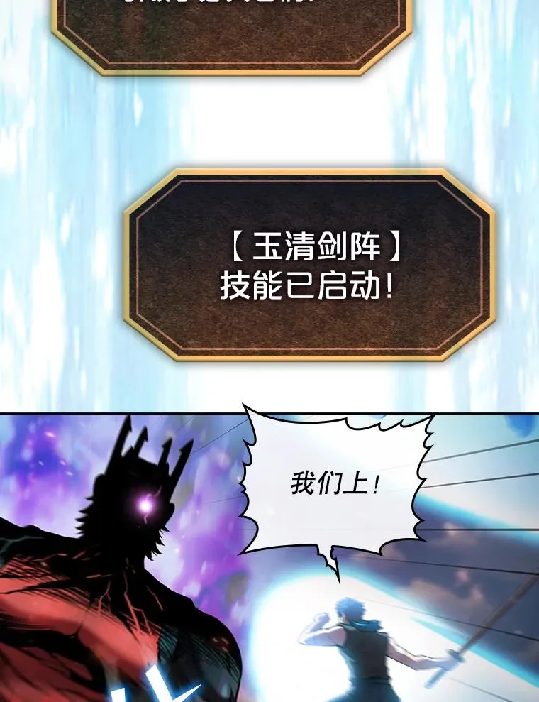 97.道格拉斯的顿悟 第40页