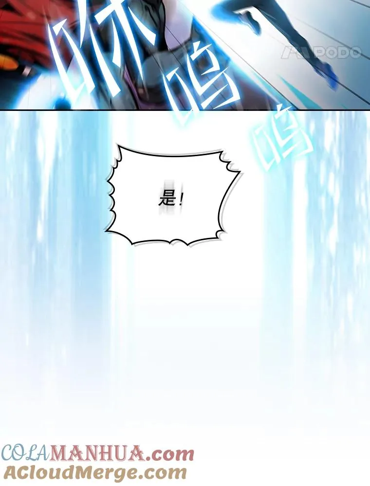 97.道格拉斯的顿悟 第41页