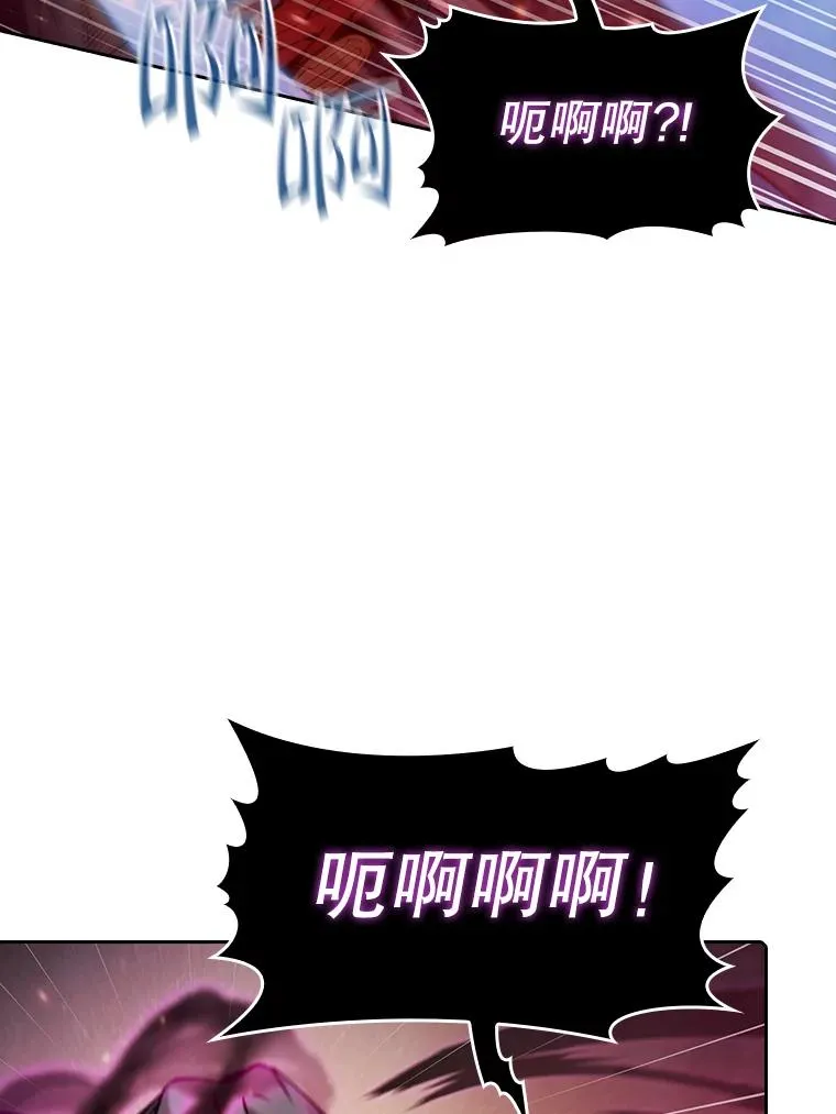 97.道格拉斯的顿悟 第43页