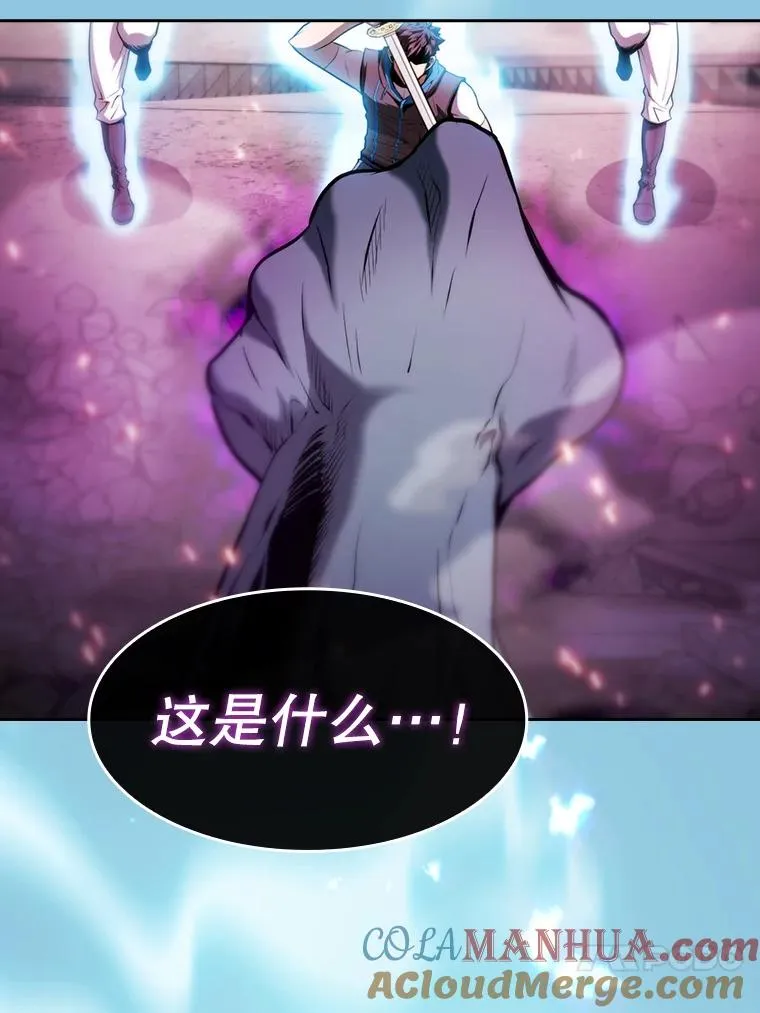 97.道格拉斯的顿悟 第53页