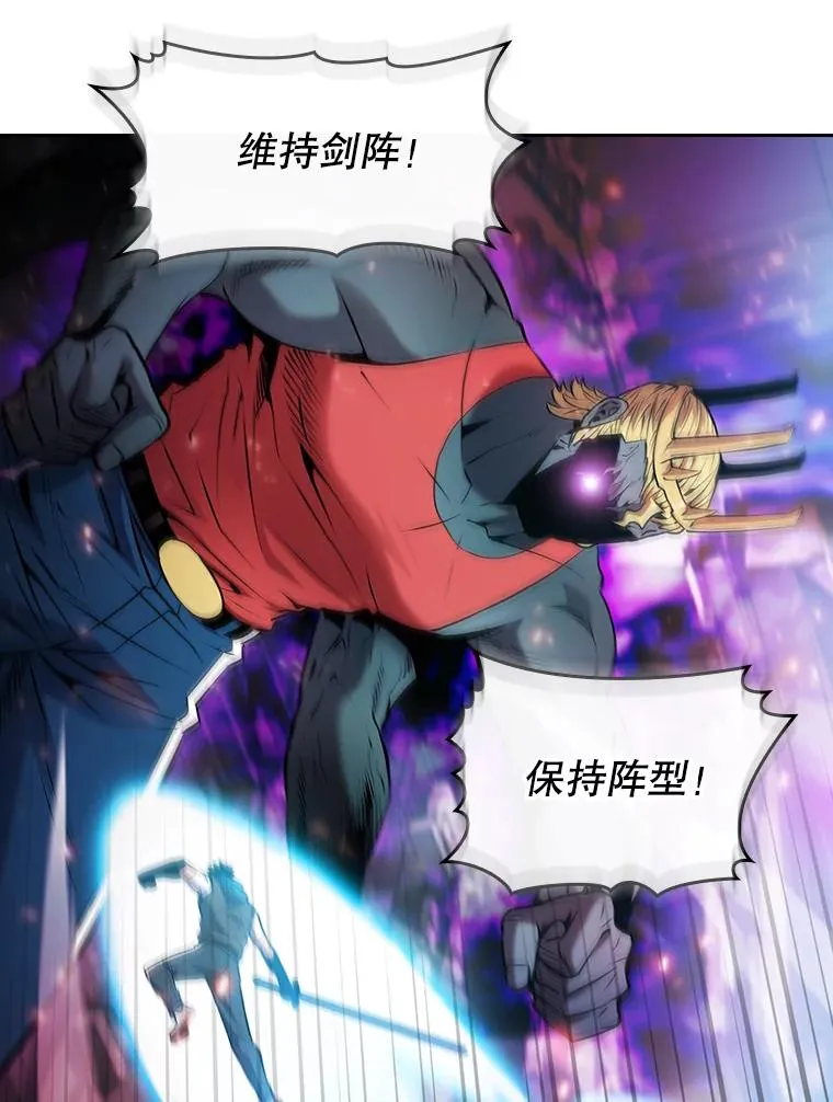 97.道格拉斯的顿悟 第56页
