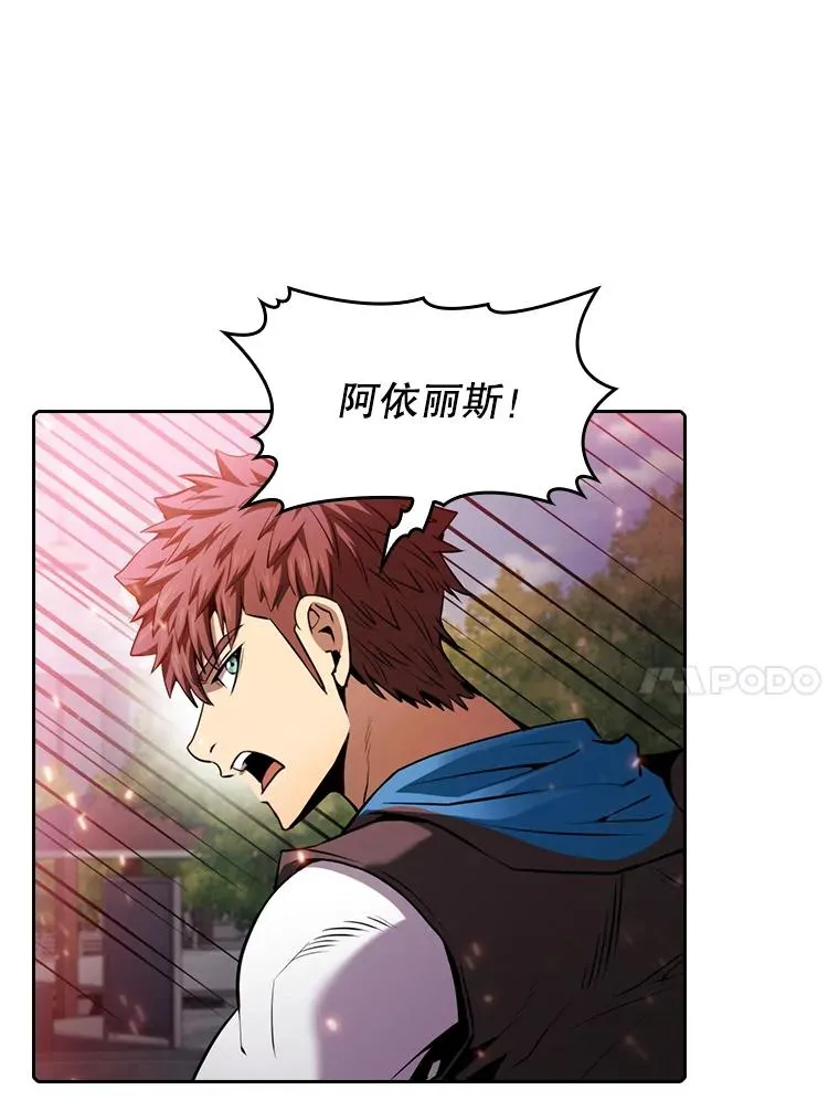97.道格拉斯的顿悟 第63页