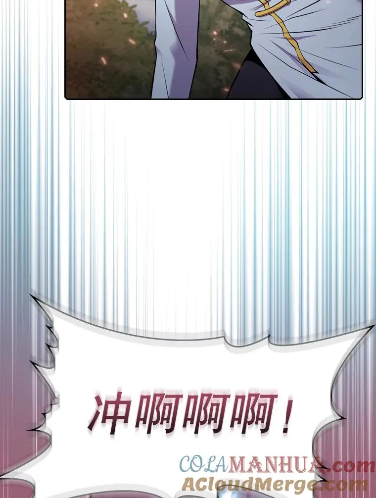 97.道格拉斯的顿悟 第65页