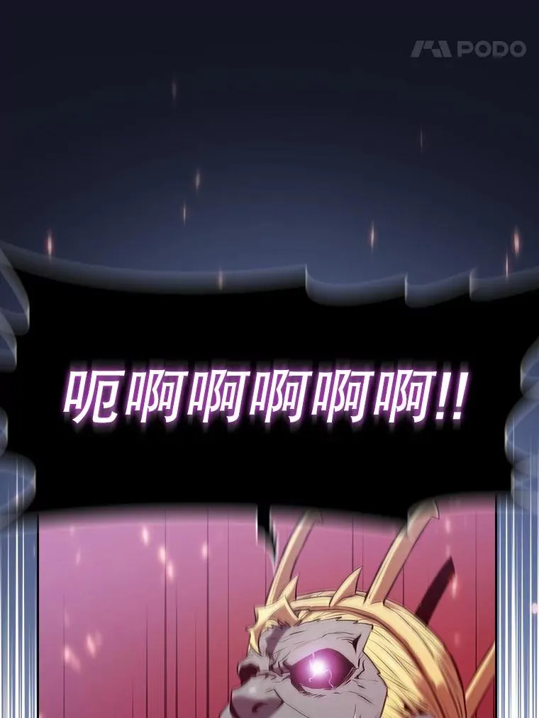 97.道格拉斯的顿悟 第70页