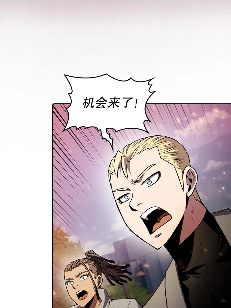 97.道格拉斯的顿悟 第75页