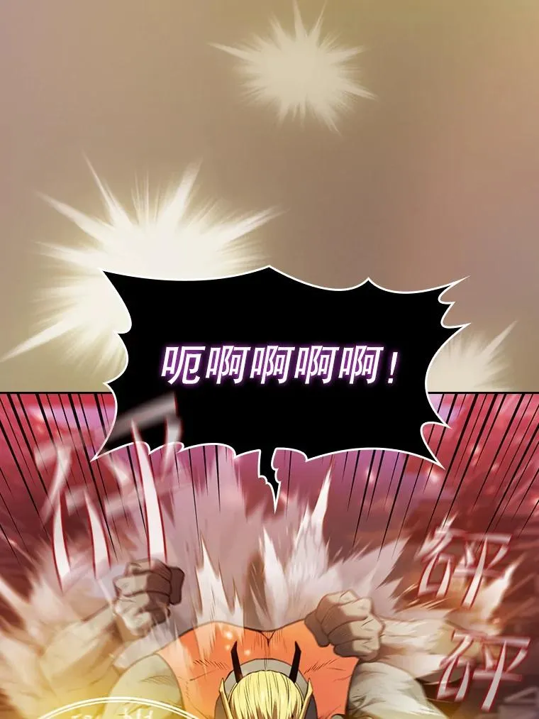 97.道格拉斯的顿悟 第78页