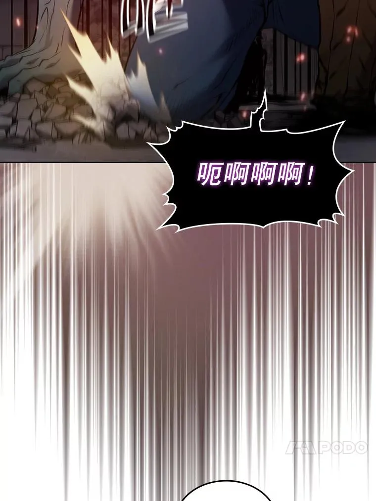 97.道格拉斯的顿悟 第82页