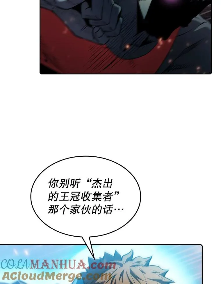 97.道格拉斯的顿悟 第85页