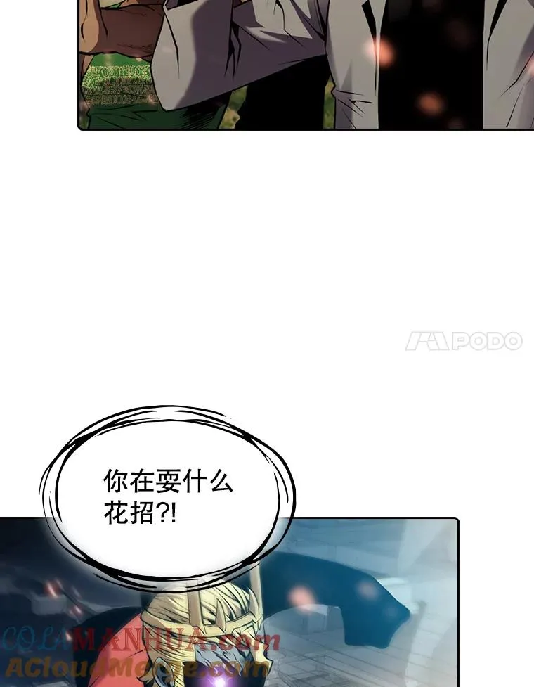 97.道格拉斯的顿悟 第89页