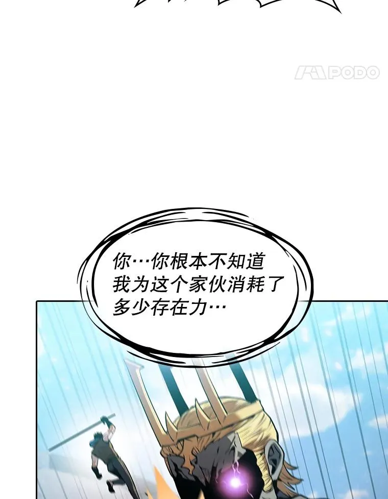 97.道格拉斯的顿悟 第96页