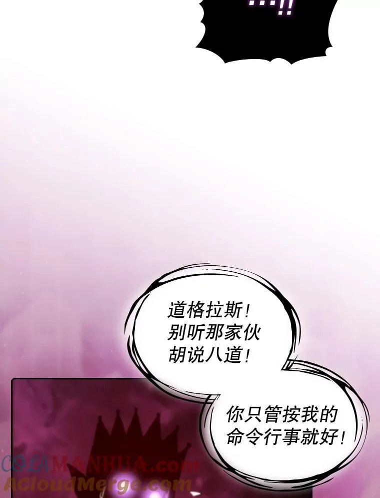 97.道格拉斯的顿悟 第101页