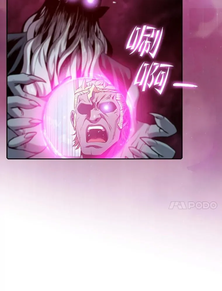97.道格拉斯的顿悟 第102页