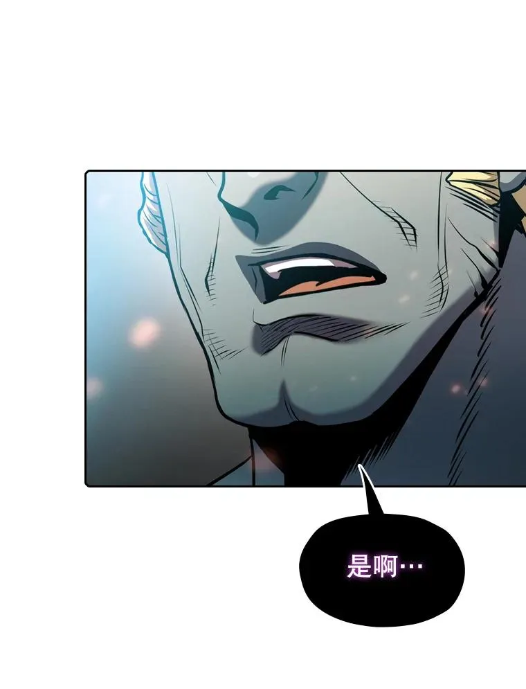 97.道格拉斯的顿悟 第103页